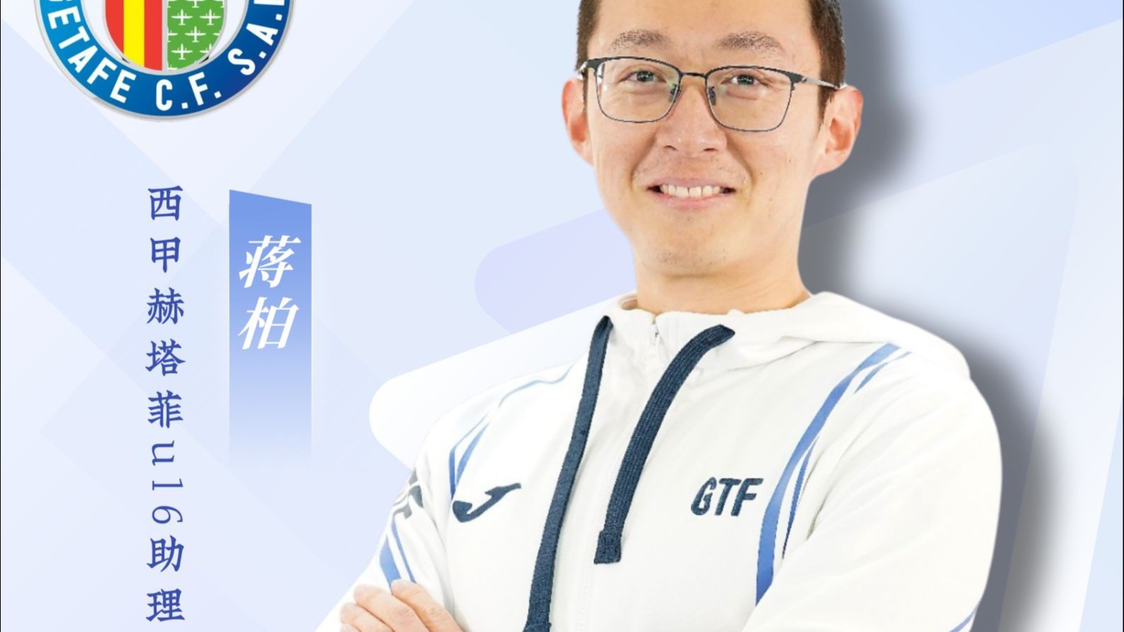 开云体育官方网站-西甲豪门稳步推进青训项目，培养未来巨星