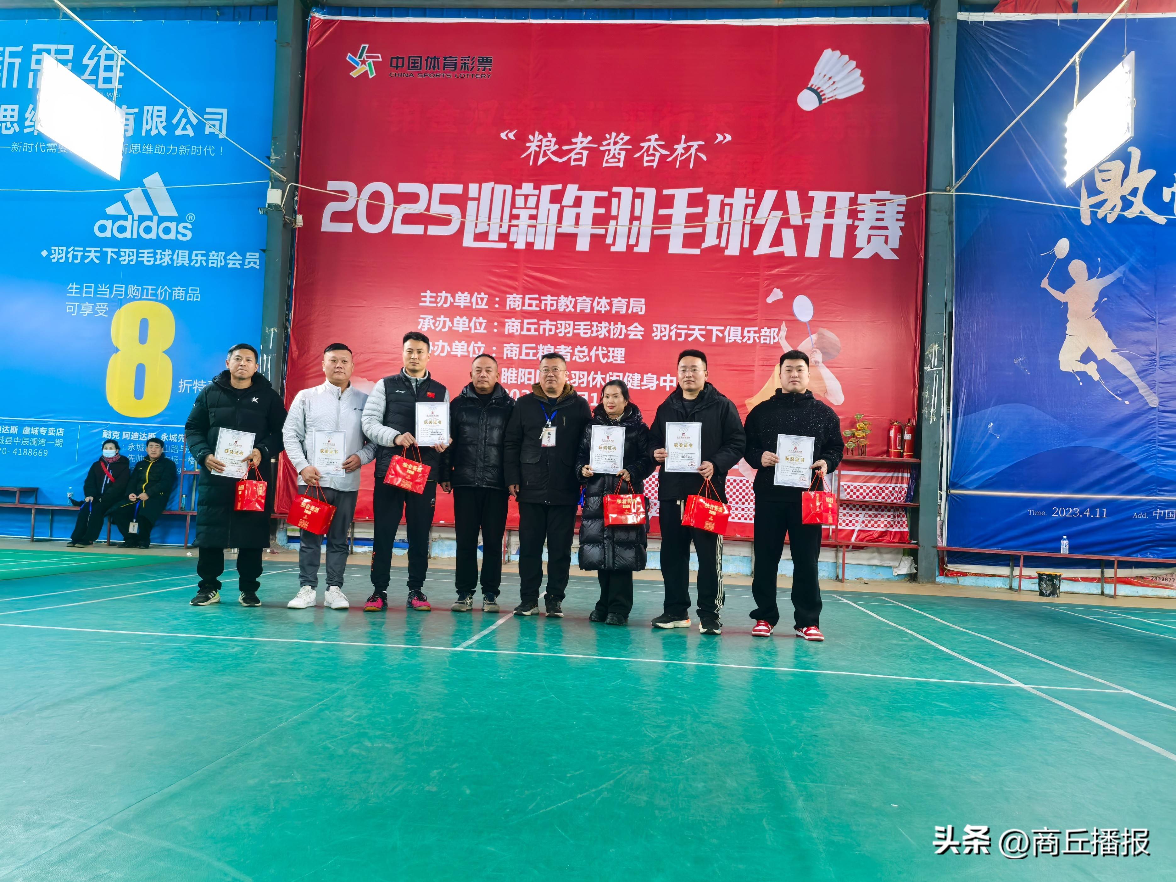 全球争夺:世界羽毛球锦标赛火热开启的简单介绍 全球争夺:世界羽毛球锦标赛火热开启的简单介绍