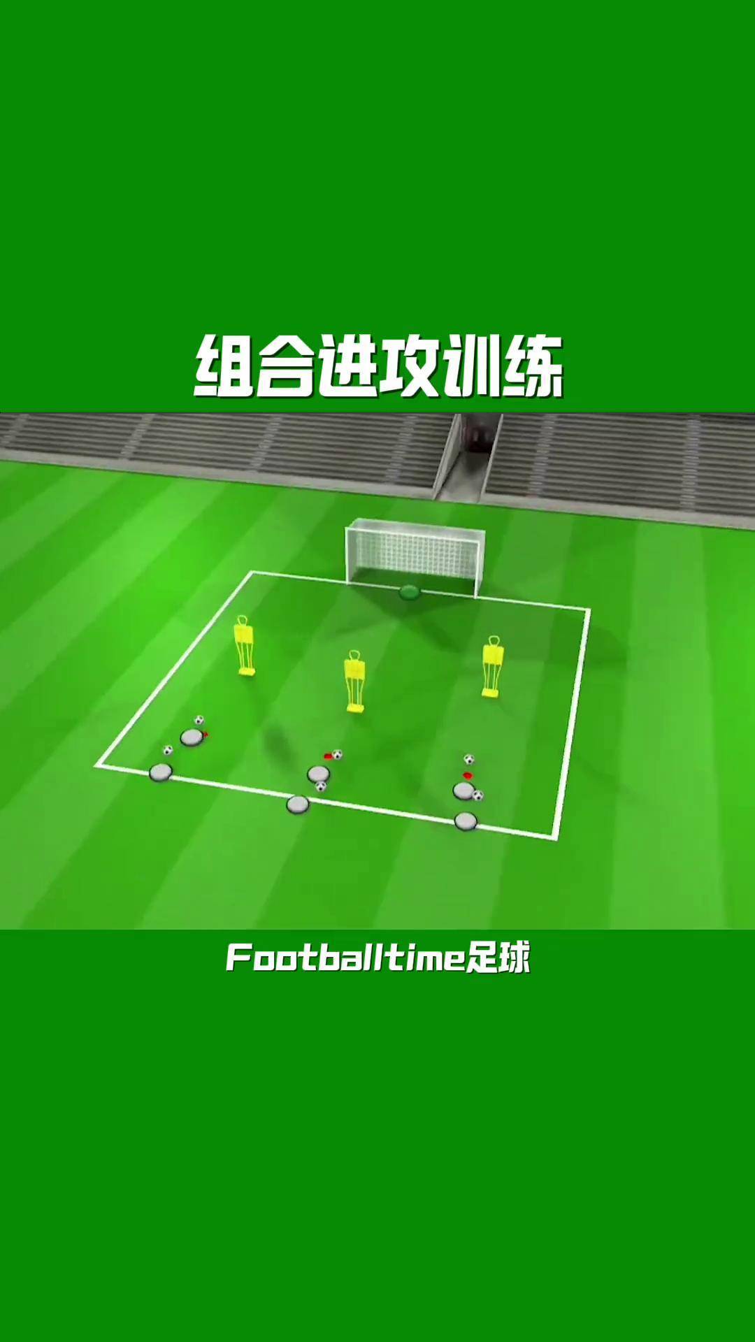 未来足球训练设施将引入虚拟现实技术 未来足球训练设施将引入虚拟现实技术